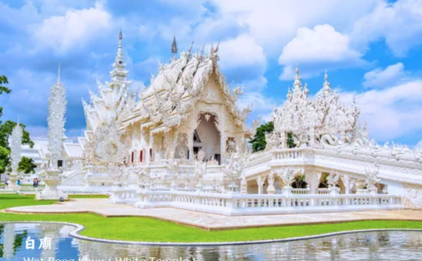 Chiang Rai